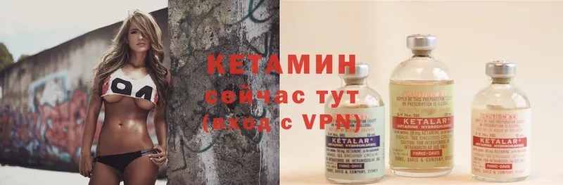 мориарти наркотические препараты  Лениногорск  КЕТАМИН ketamine 