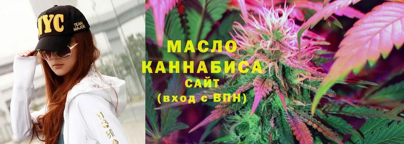 ТГК THC oil  Лениногорск 